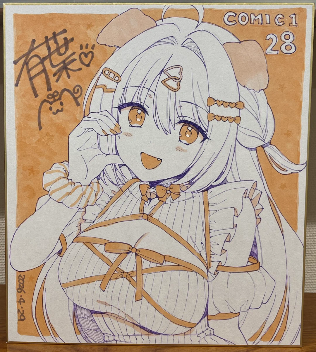 COMIC1準備会 on X: 