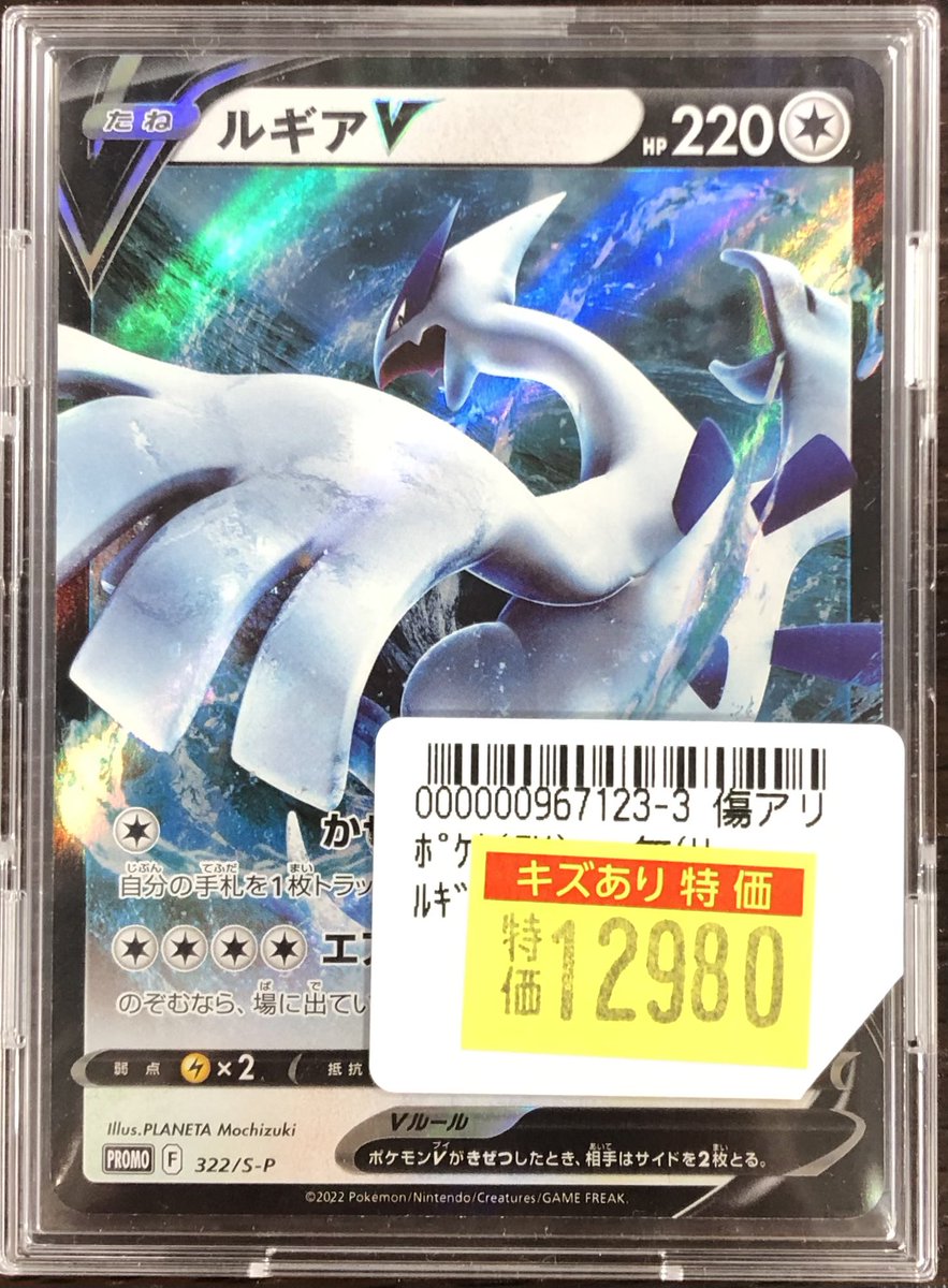 s*s様 ルギア ★ DP3 うずまきっぽいホロ ポケモンカード ルギア 旧裏 渦巻ホロ - メルカリ
