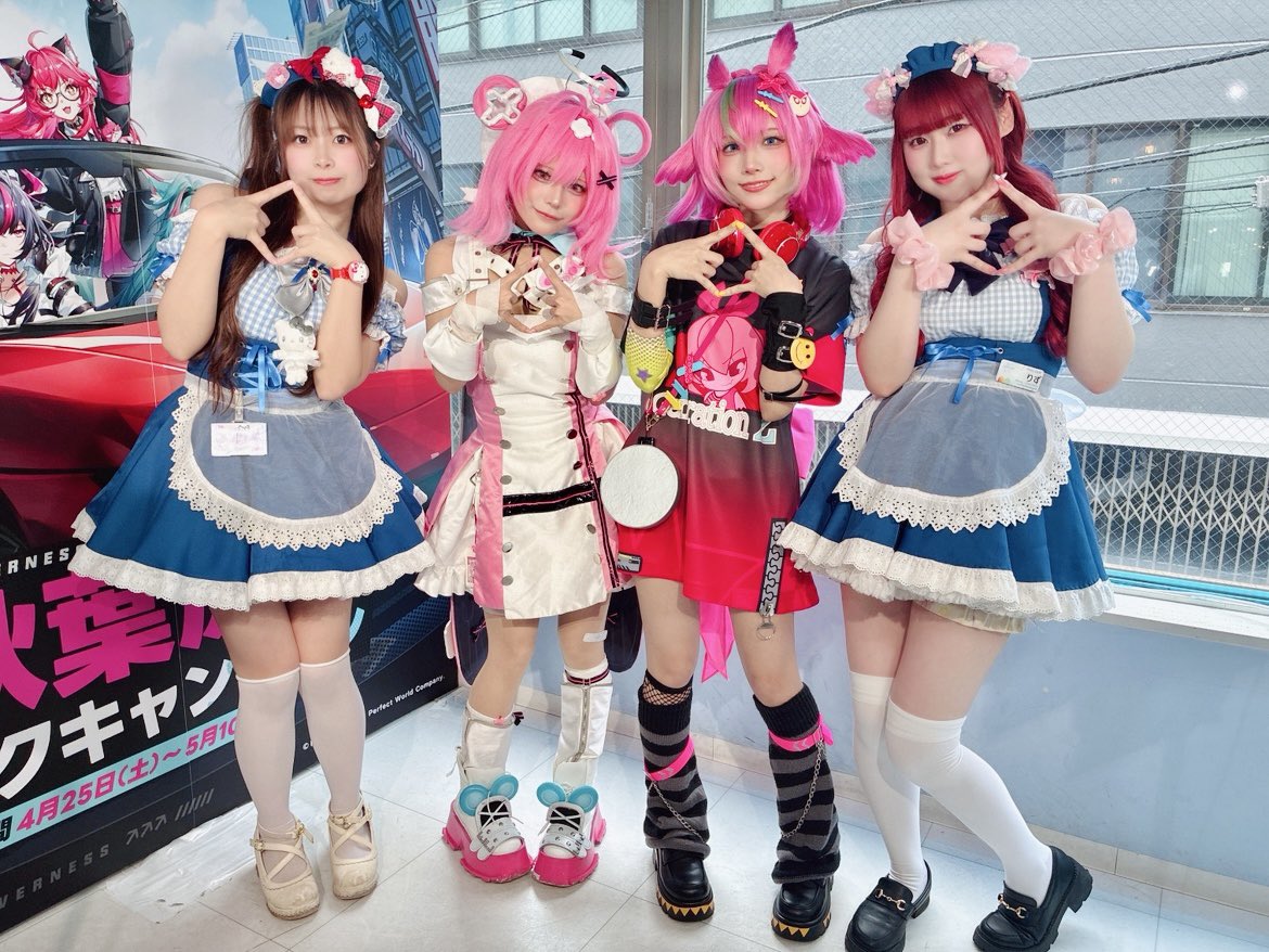 lp_akiba's tweet photo. ちぃちゃん（@Noatan_cos ）とハニアちゃん（@lv_moe ）が #NTE の世界から #リリアンプリアン に来てくれたよ✨ひんやりポーズもありがとう❄️
ゲームの中での活躍もチェックしてね✨
ゲストカフェは本日と5月2日に開催❕
みなさまのご入国お待ちしております💙 https://t.co/1wv97SGvjH