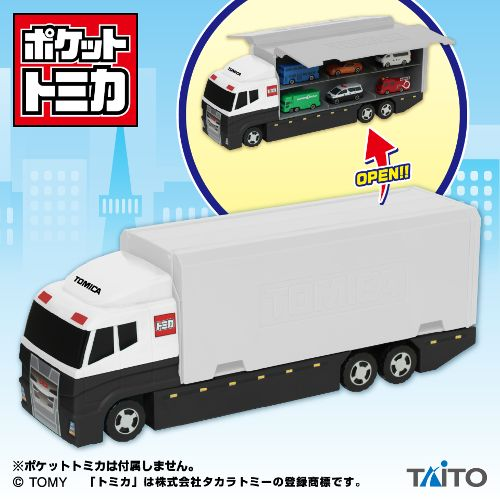 benexyamato's tweet image. 【🎉景品入荷情報🎉】

・ポケットトミカ　ビッグシリーズ　おかたづけコンボイ　警察カラーver.

2Fプライズコーナーで稼働中🔊🎵🔊🎵

#TAITO　＃タイトープライズ　
#トミカ　＃おかたずけボックス　
#ベネクス大和店 #ベネどれ