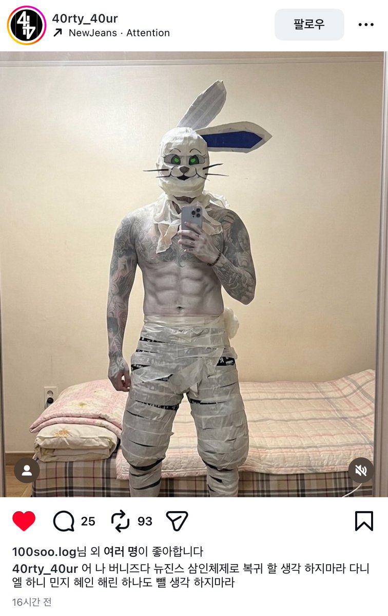 Marcus마누라 tweet media