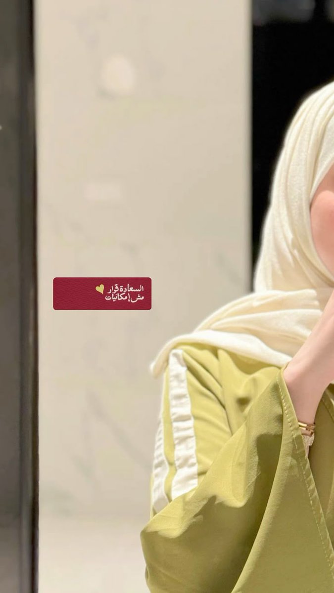 RᗩᗯᗩN 🦋' ..❥ »روان البلوشية tweet media