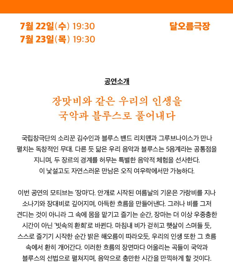 김수인 스케줄 tweet media