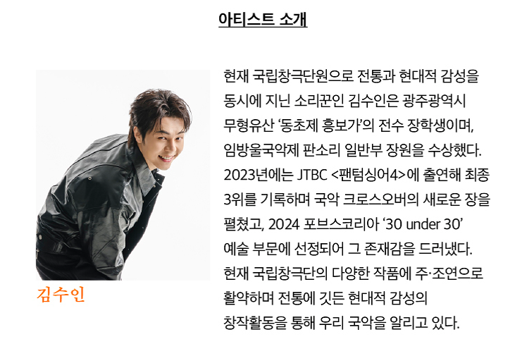 김수인 스케줄 tweet media