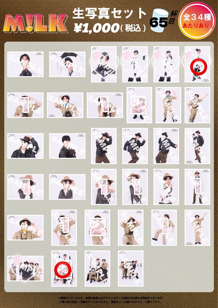 ぱんだやき tweet media