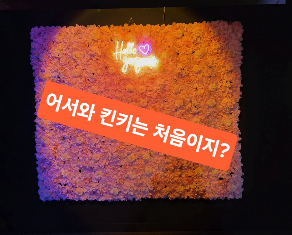 송파킨키파티 tweet media