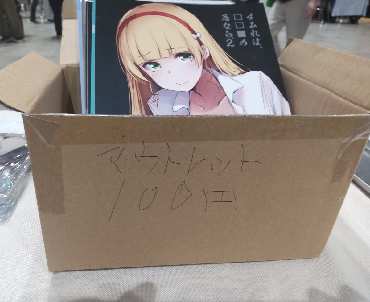 【まとめ売り】全購入時一冊約50円！　約900冊　大人買いコミックス 鬼滅の刃 漫画 1-23巻 全巻セット+吾峠呼世晴短編集 まとめ売り｜Yahoo