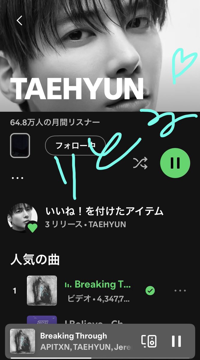 littleTXT0304th's tweet image. テヒョンのアーティストページから

⬇️
🔗 open.spotify.com/artist/1kpVcaB…

テヒョンのコラボ曲🐿
🔗 open.spotify.com/track/02jSnbMf…

#Spotify_txt
#BreakingThrough
#TAEHYUN #태현