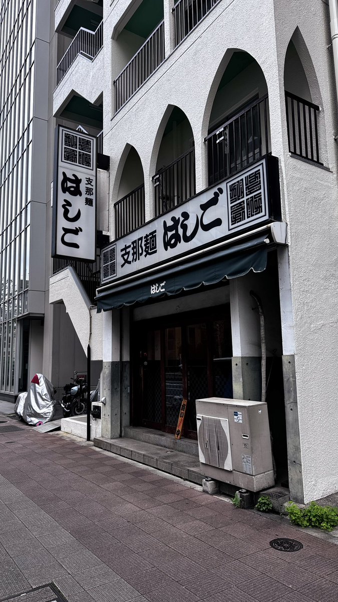 Post by ごま on X: 寄ります😅