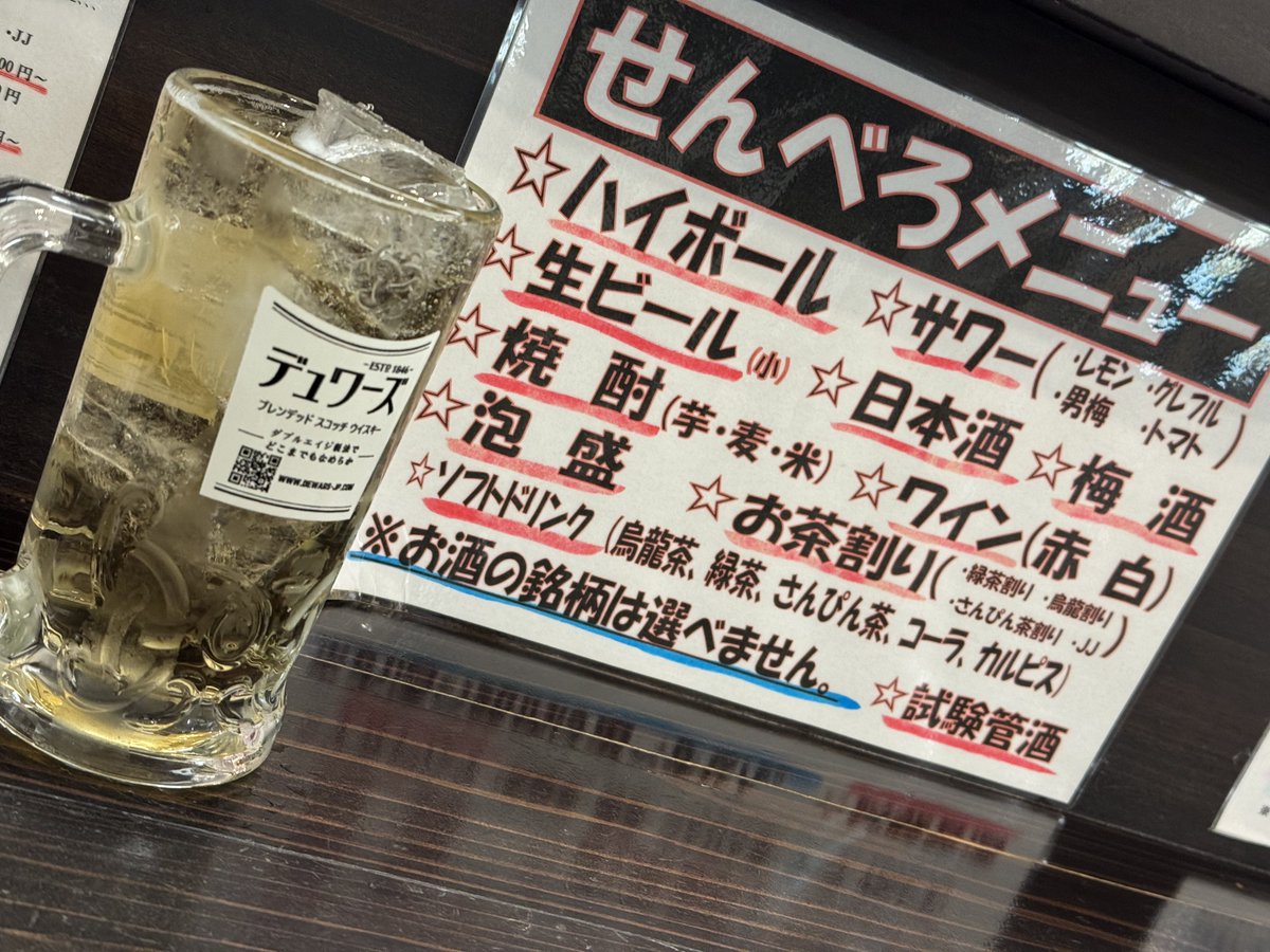 まおん♂ tweet media