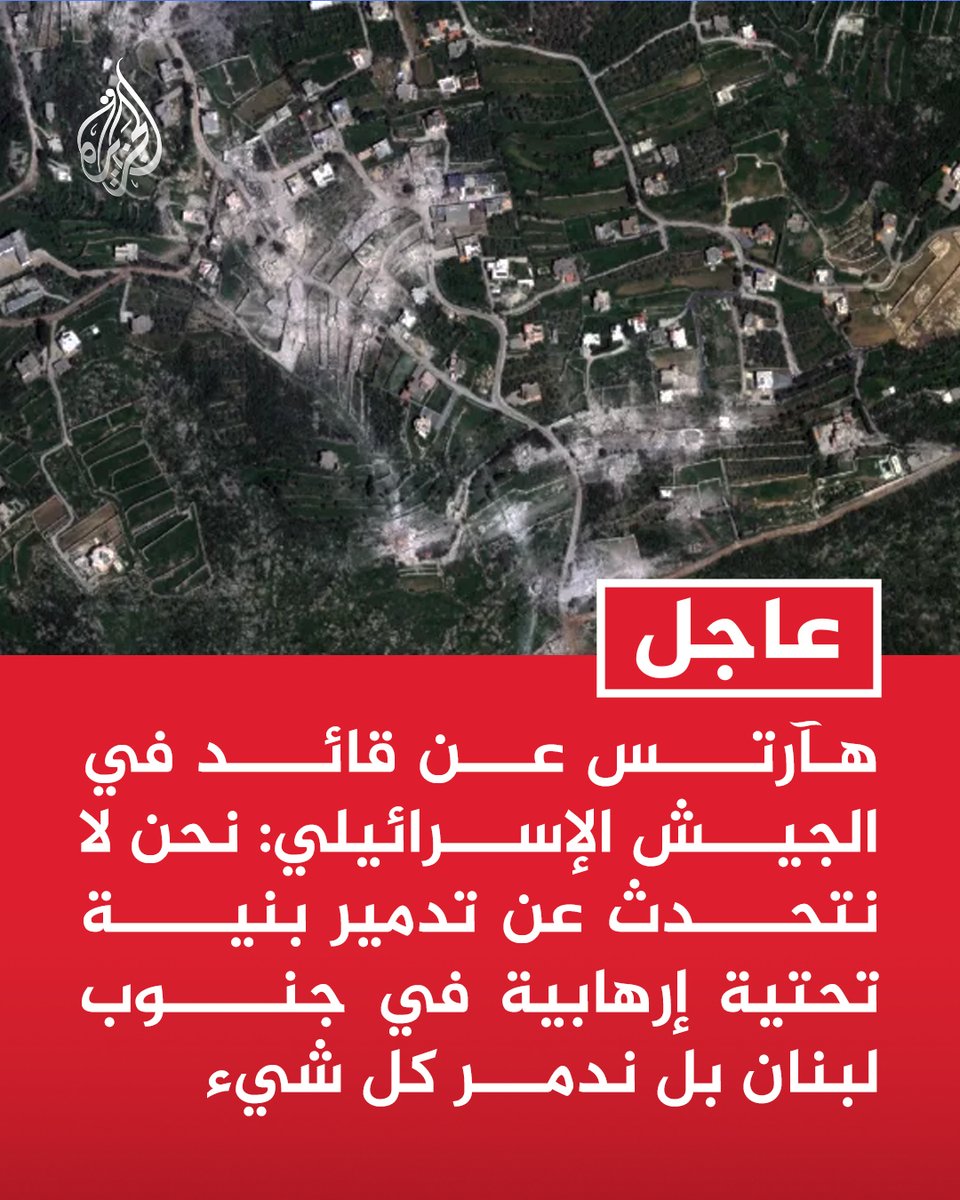 قناة الجزيرة tweet media