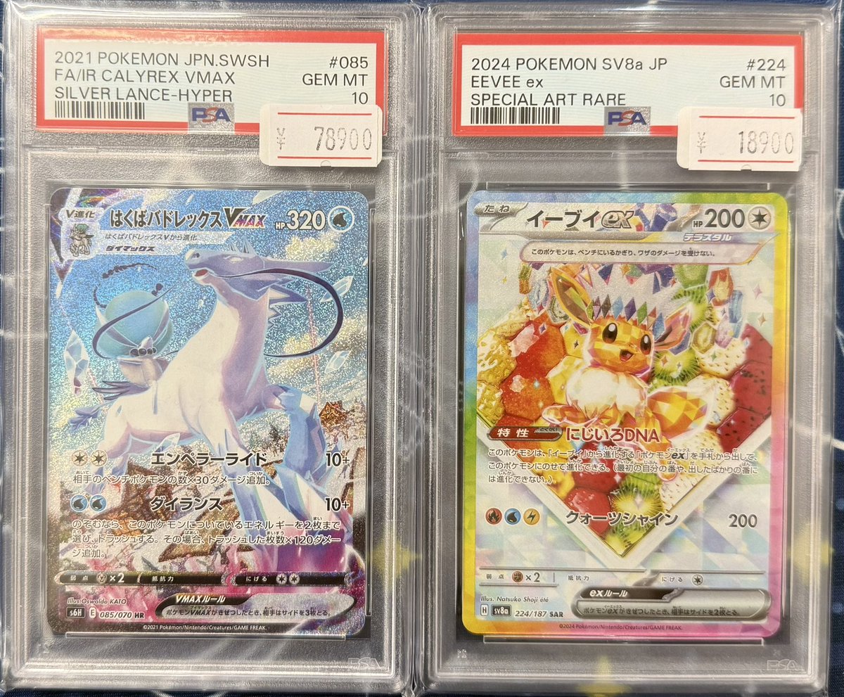 メガドリーム インフェルノX ムニキスゼロ ニンジャスピナー まとめ売