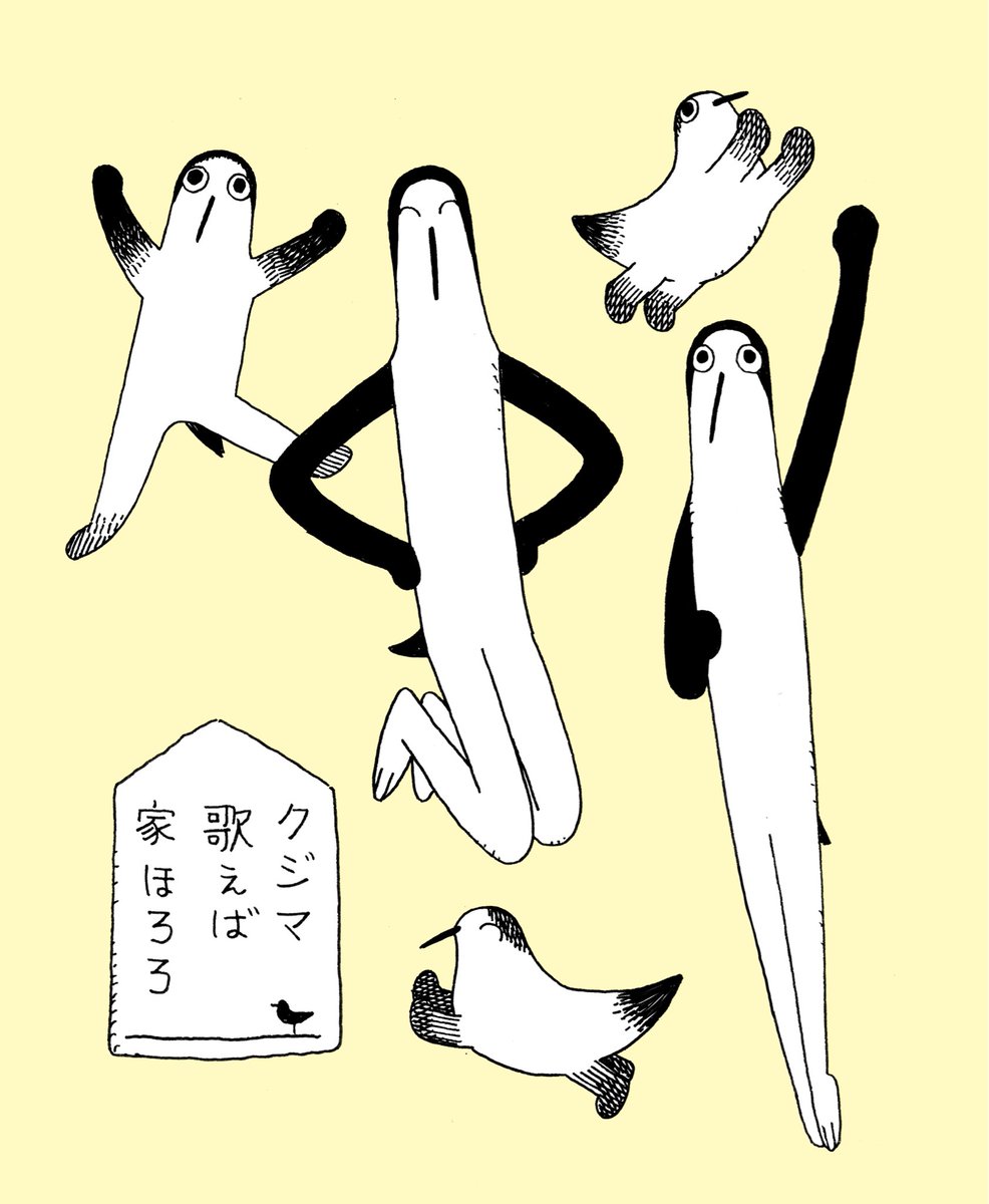 紺野アキラ tweet media