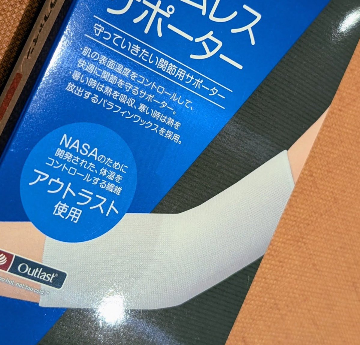 キライキライヒジイタイ