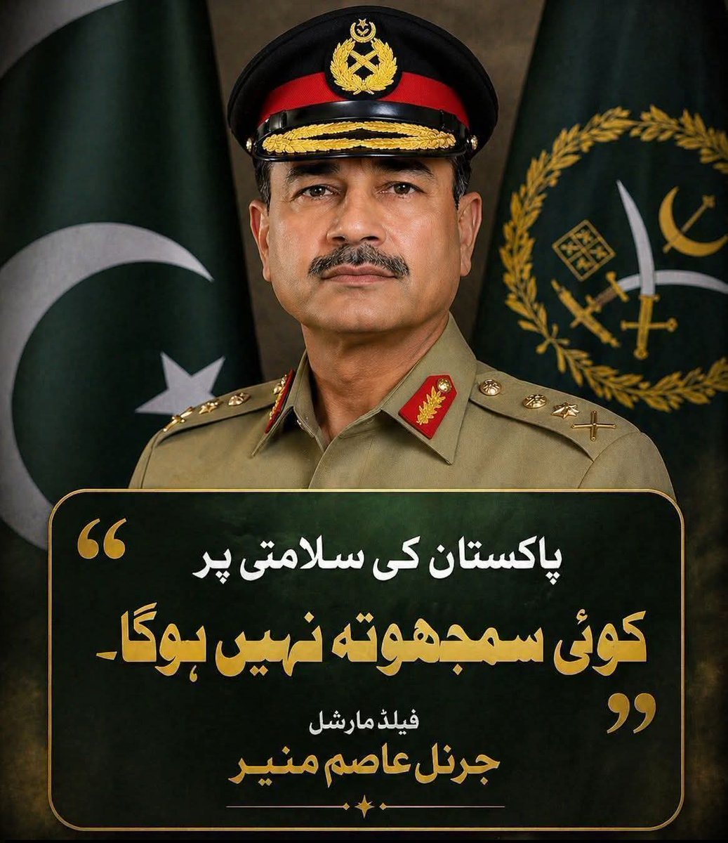 آمنہ👑 tweet media