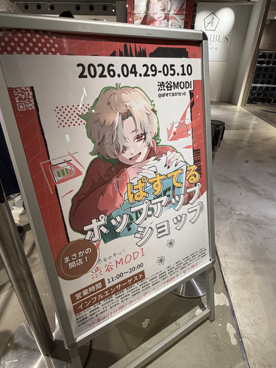 KOICHI tweet media