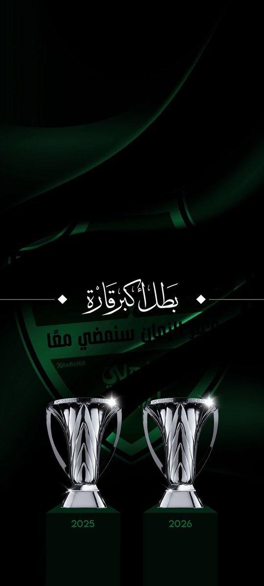 خلفيات | رايقه يانخبوي 💚💚

#دوري_روشن_السعودي | #الأهلي | #الملكي | #النخبوي | #النصر_الأهلي |