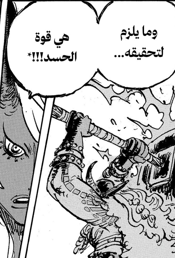 Shaka ϟ | شاكا tweet media