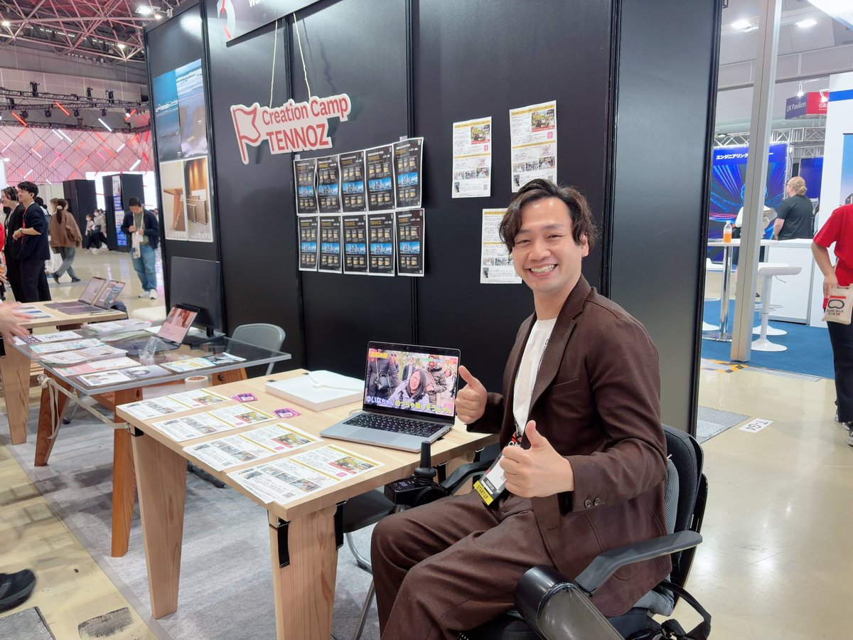 寺田ユースケ(寺田湧将)【株式会社HELPUSH CEO】 tweet media