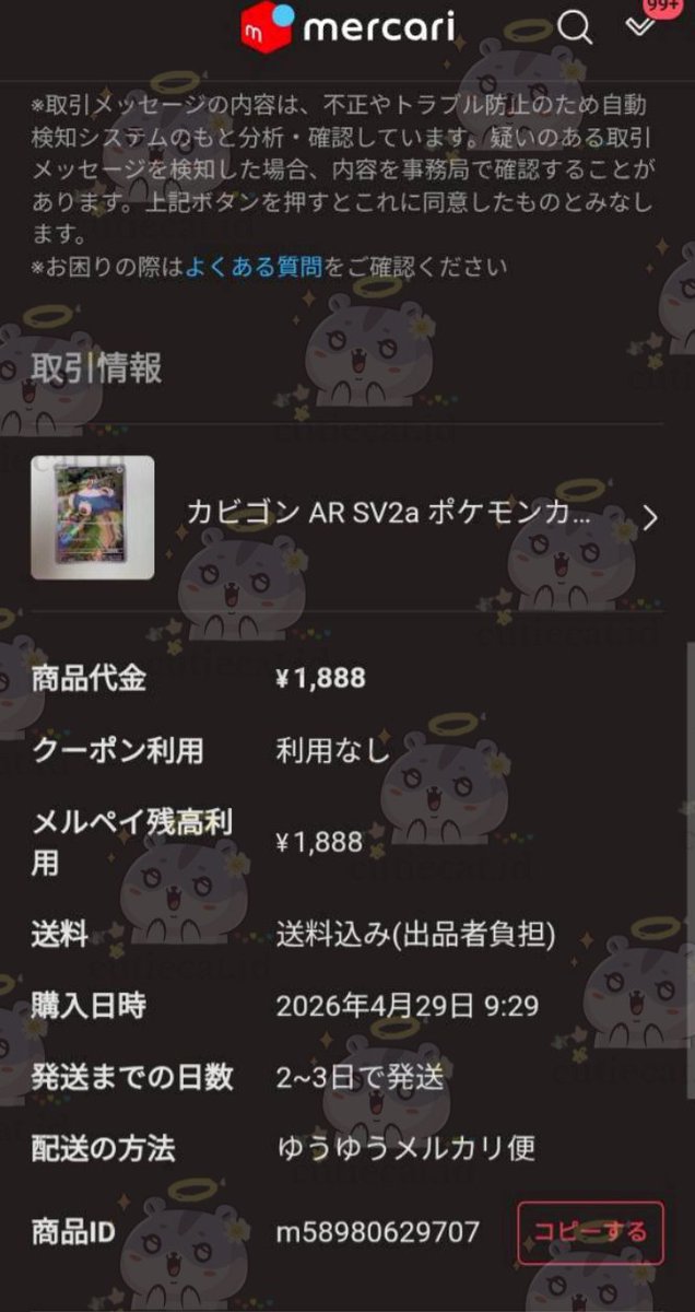 사피라 || rbuy 🧘🏻‍♀️ tweet media