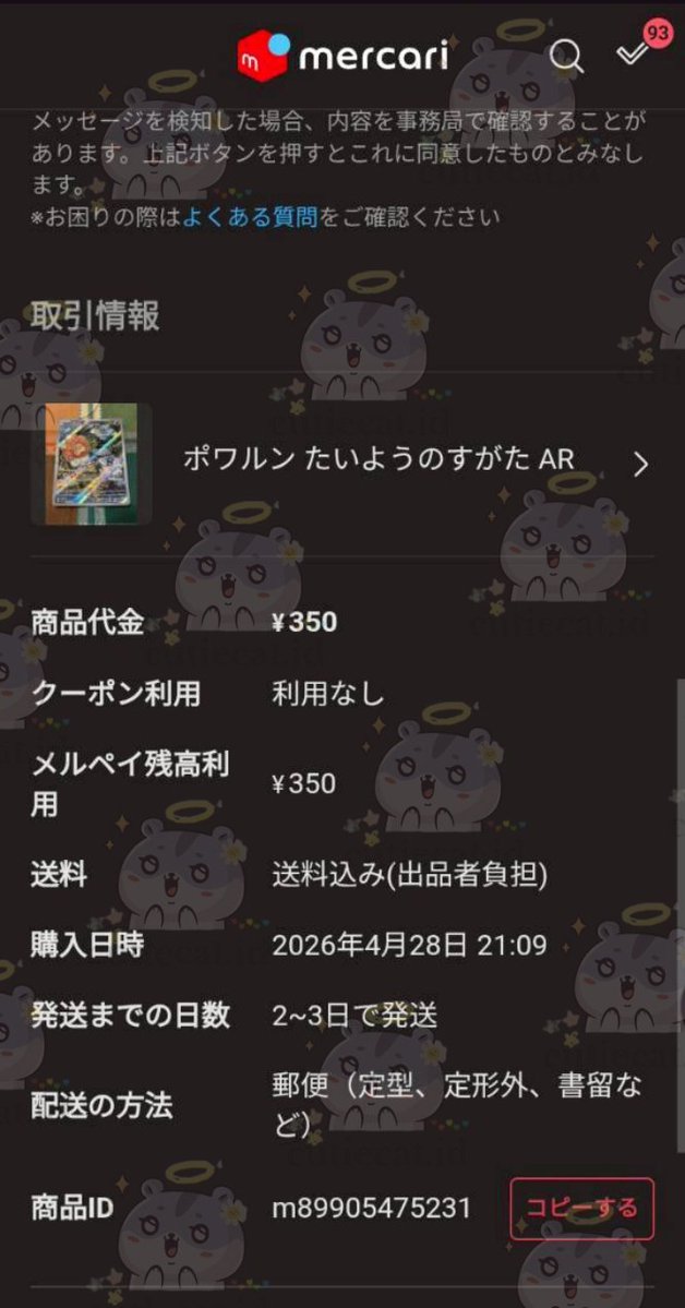 사피라 || rbuy 🧘🏻‍♀️ tweet media