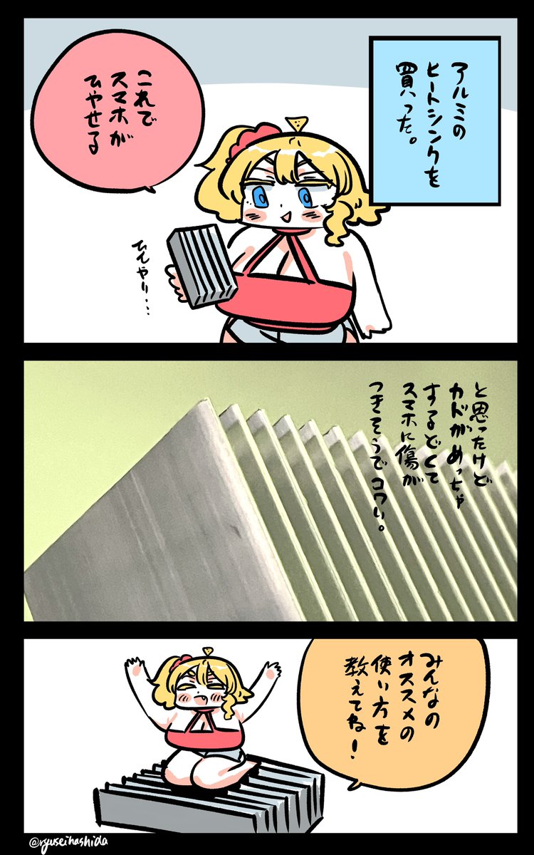 冷えるフロリダちゃん日記です。

"Get cool" Florida diary. 