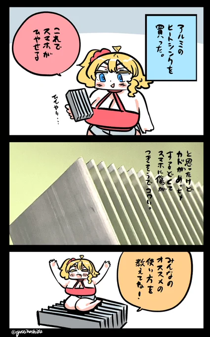 冷えるフロリダちゃん日記です。

"Get cool" Florida diary. 