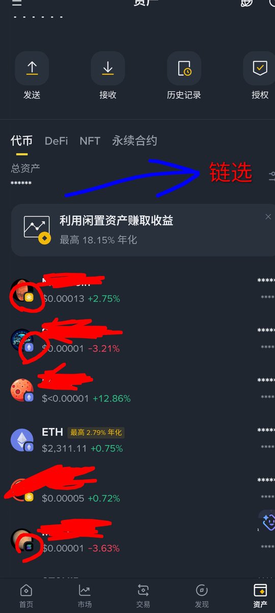 虾仁🔸Binance tweet media