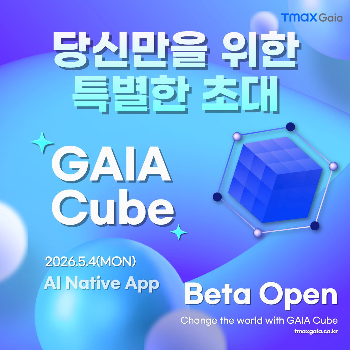 gaiamkt's tweet image. Gaia Cube 베타오픈 D-5 Coming Soon!
코딩 지식 없이도 누구나 쉽고 빠르게 AI로 App을 빌드할 수 있는 미래. 2026년 5월 4일, GAIA Cube 베타 버전이 찾아옵니다.

유튜브 시연 영상 보러가기 youtube.com/watch?v=mDxdlc… 
#AI_Native #ANA #GAIA #가이아큐브 #베타오픈