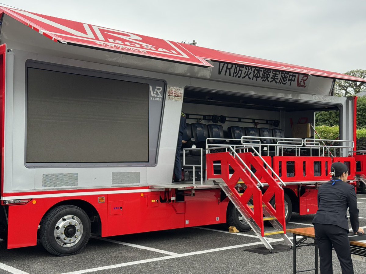 Aya_meguro's tweet image. 今日は朝からイベント続き！
祐天寺の次は赤坂〜🫶

みなさん、メーデー後でラフな格好だと信じたい。私は朝から地元イベントで土いじってたので、ジーパン👖

#防火防災フェスタ　#VR