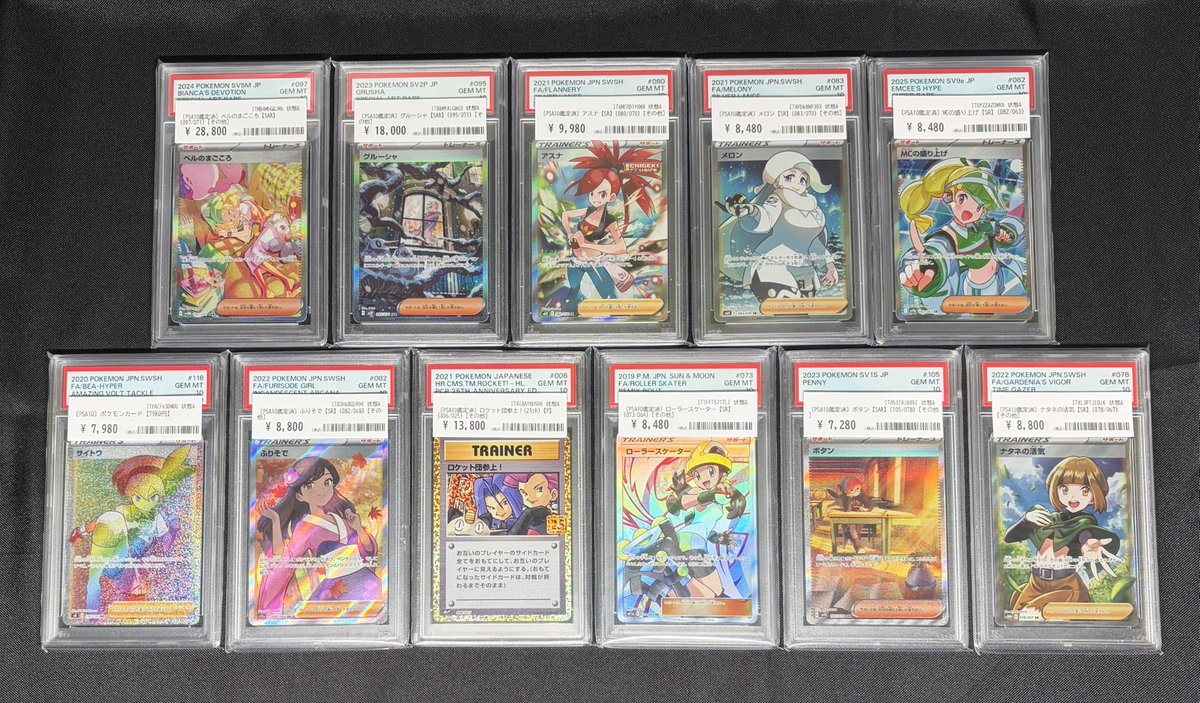 psa10、RRR、AR等まとめ売り PSA10】神避(パラレル) P-R OP13-076 1枚 (Used) （208743815）| magi
