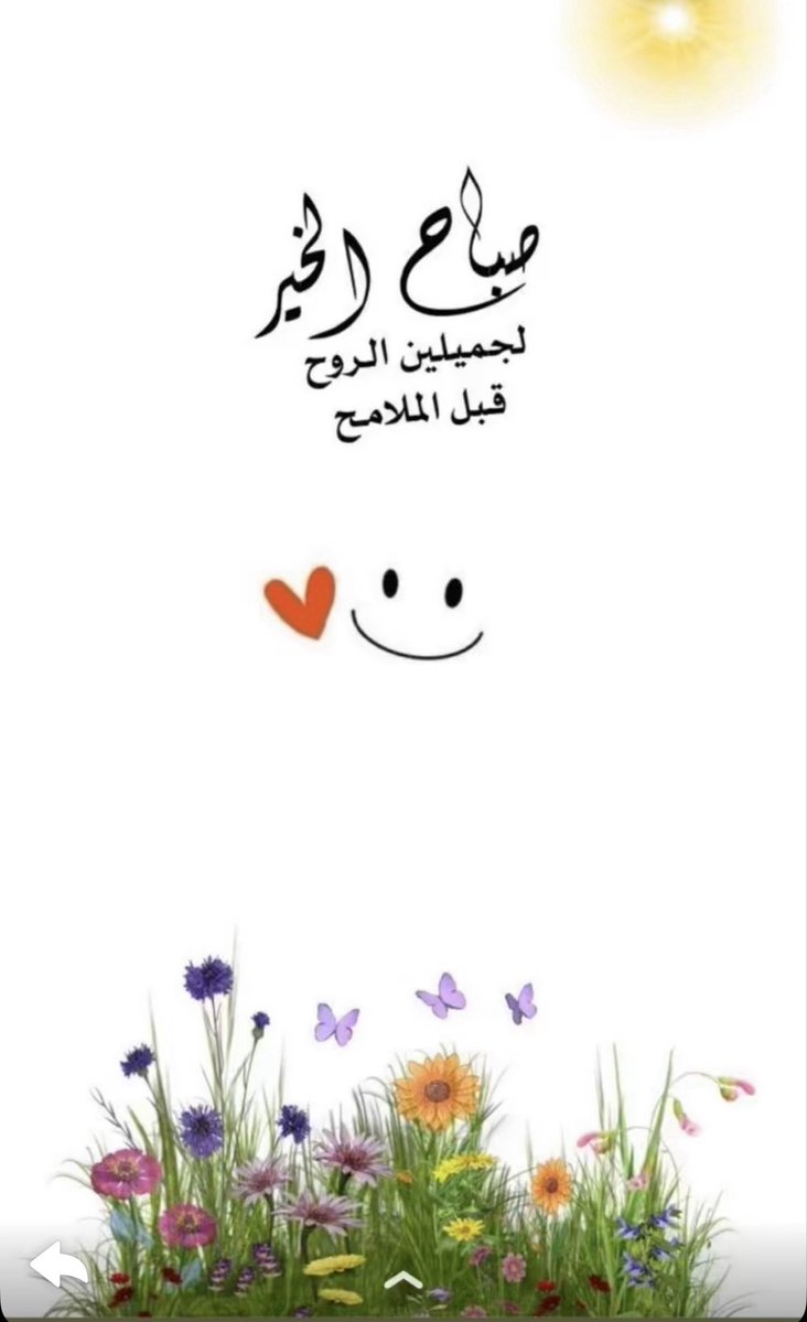 بيـاض الغـيـم☁️ tweet media