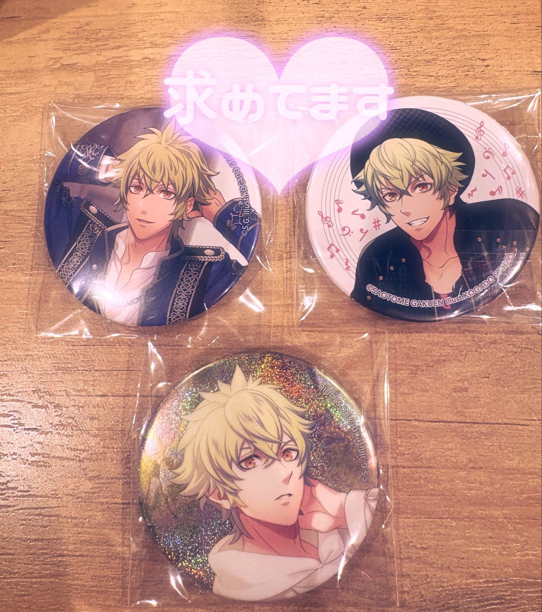（買取）うたプリ HE★VENS ヘヴ庭 バースデー エンスコ 缶バッジ HE★VENS GARDEN 日向大和 
譲▶︎定価+送料
画像の缶バッジを数点ほど探しております🙇‍♂️
削除するまでは1点からでも買取させてください🙇‍♀️
別のポストで出しているものとの異種交換も可能です！