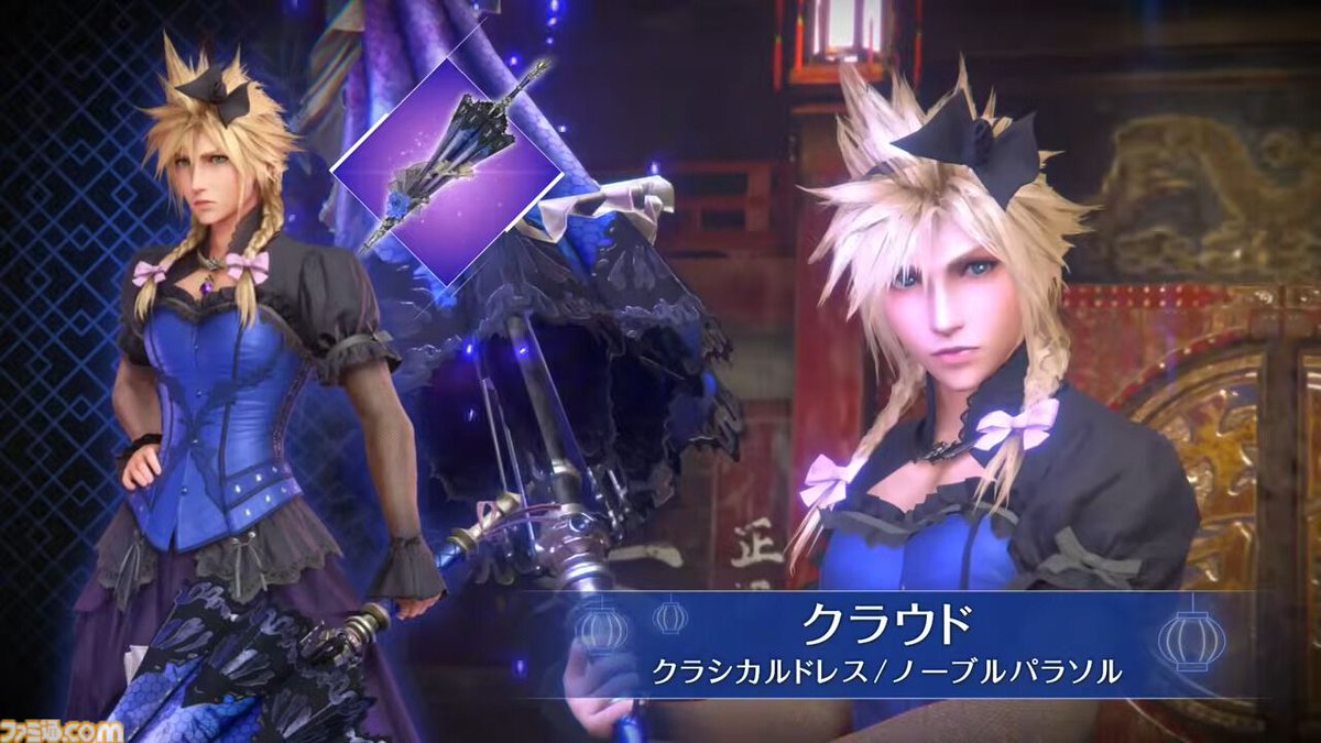 ファミ通.com tweet media