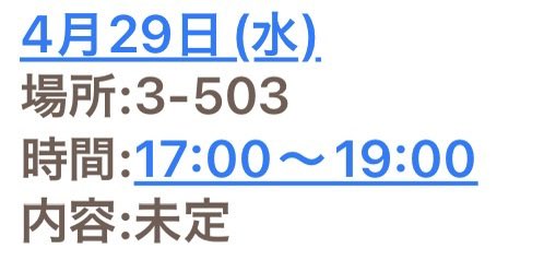 peruneko22's tweet photo. 本日部活体験あります‼︎
みなさんお待ちしております🙌 https://t.co/aBMoejNVC6