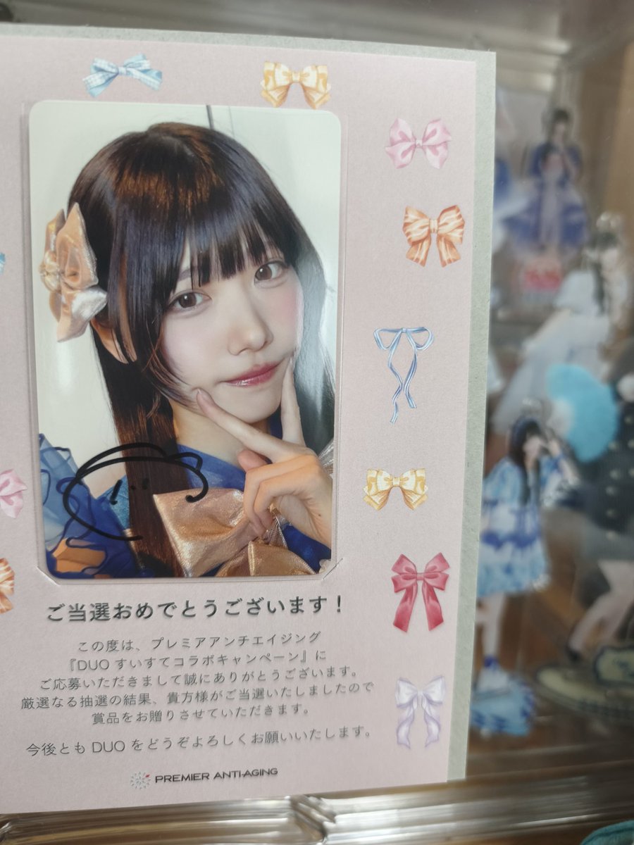 FrupperYuiOsi's tweet image. DUOすいすてコラボキャンペーンのサイン付きトレカとどいたー！
しかもあゆちゃーーーん！！！！😳😳
あゆちゃんすきすきだいすきｱﾘｶﾞﾄﾀﾞﾖｰｰｰｰ！！😽😽
#DUO
#すいすて
#奥田彩友