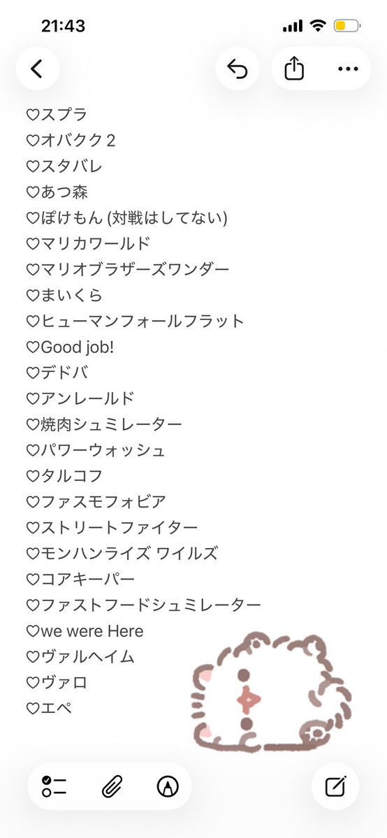 かもね tweet media