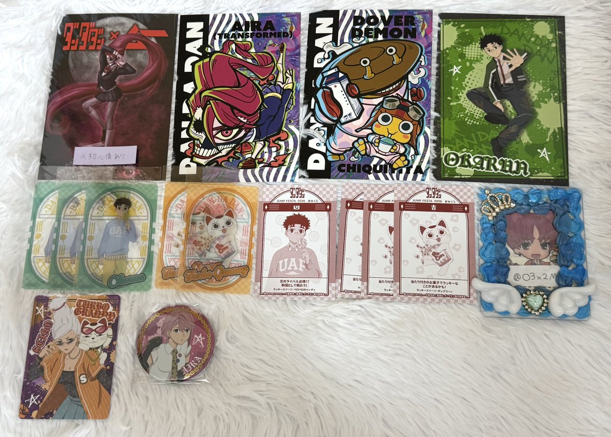 O3x2M's tweet photo. ꒰ 交換/ 買取 ꒱ ダンダダン ドレスアップ おみくじ イーディス ムー

求꒱同種 ジジ>異種 ジジ>異種 邪視
(等身>SD)

譲꒱オカルン.アイラ.ターボババア.星子.ドーバーデーモン＆チキチータ

✧︎郵送のみ
✧︎一部のジジは買取もしております！

1点からでもお気軽にお声掛け頂けますと幸いです♩ https://t.co/MJ2qAy5IV0