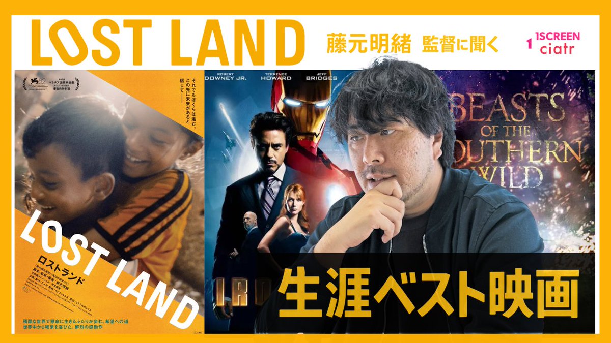 ciatrシアター /1Screen【公式】 tweet media