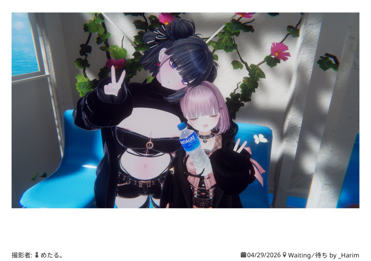 しふりん VRC tweet media