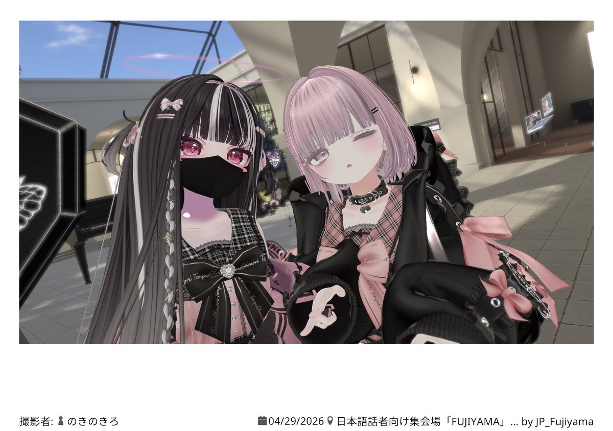 しふりん VRC tweet media