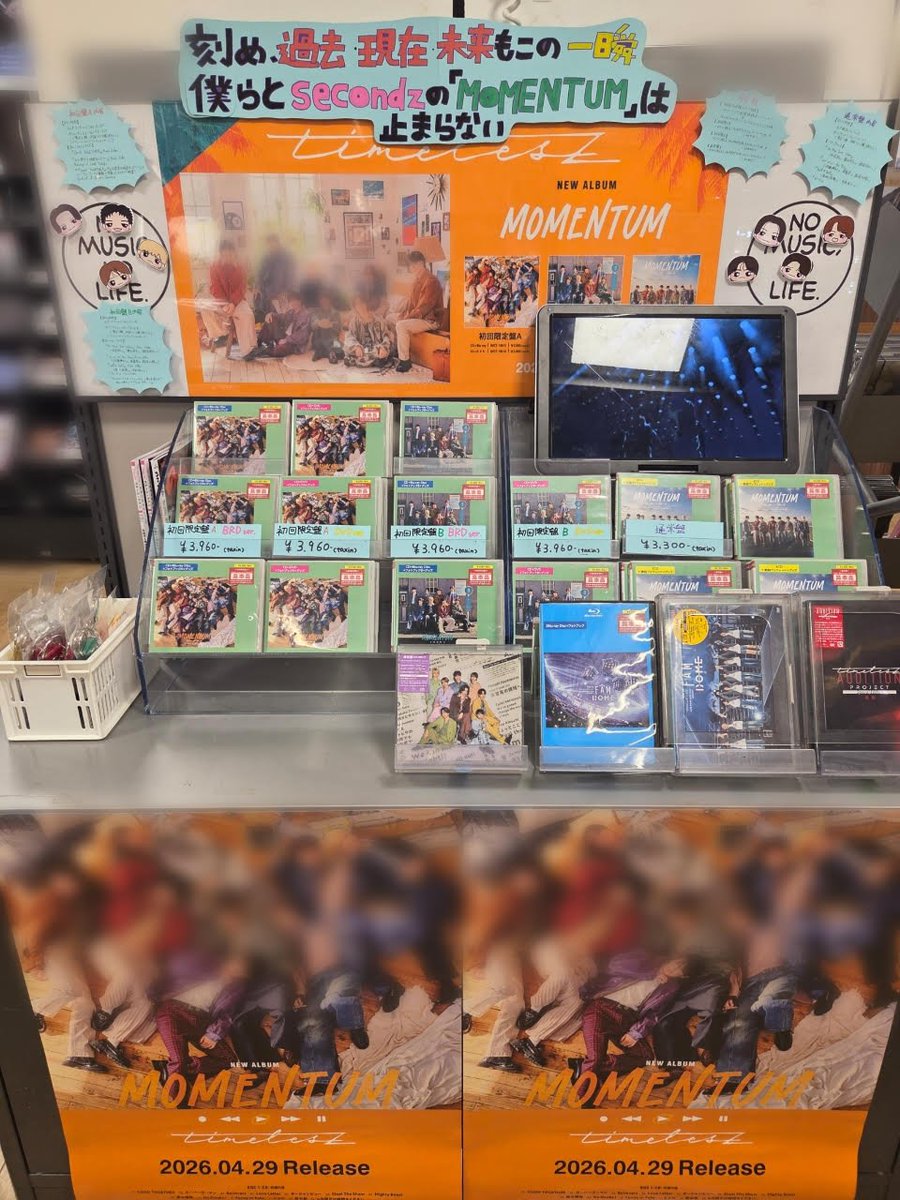 貴重！【札幌ピヴォ限定】HER 購入特典 ステッカー ZICO/ジコ 1枚など timelesz 】 \本日発売日/ New AL『MOMENTUM