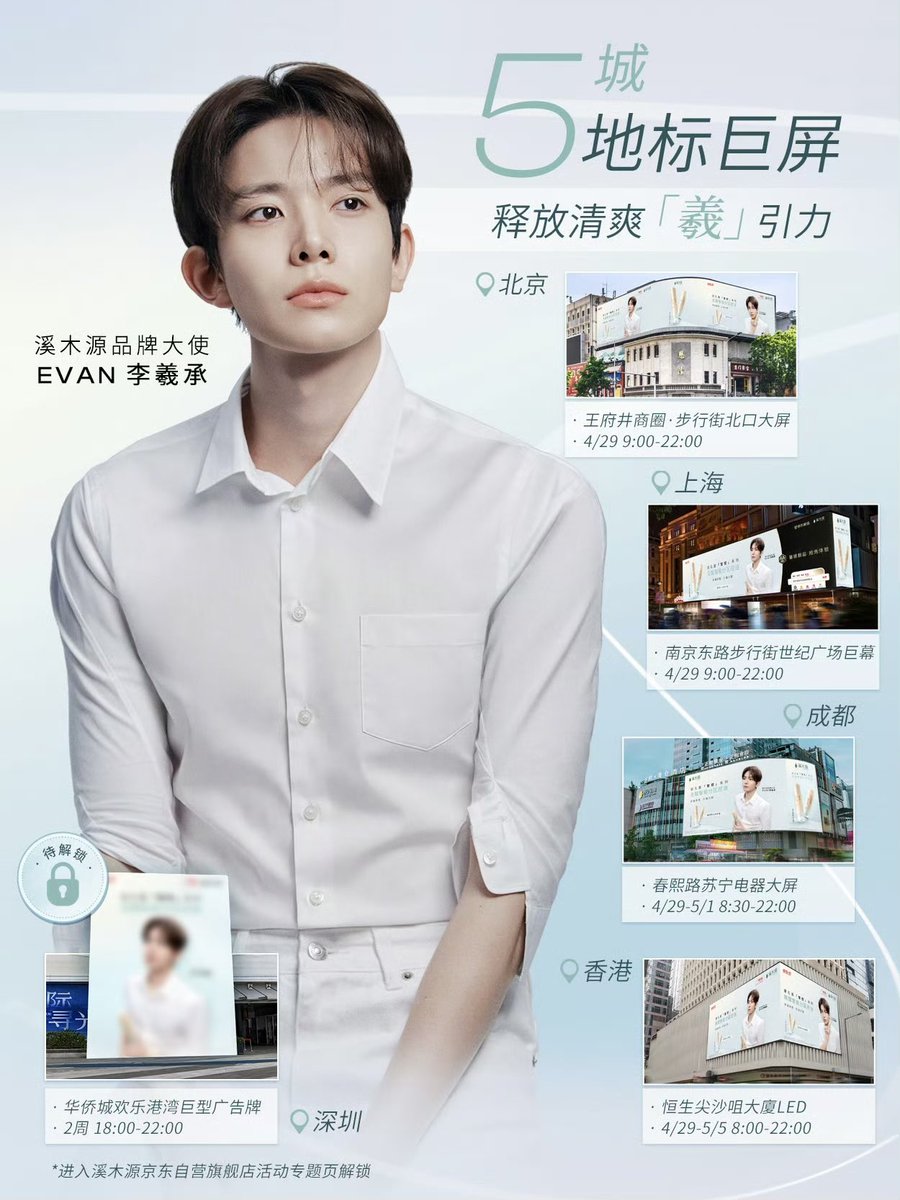 LEE HEESEUNG INA tweet media