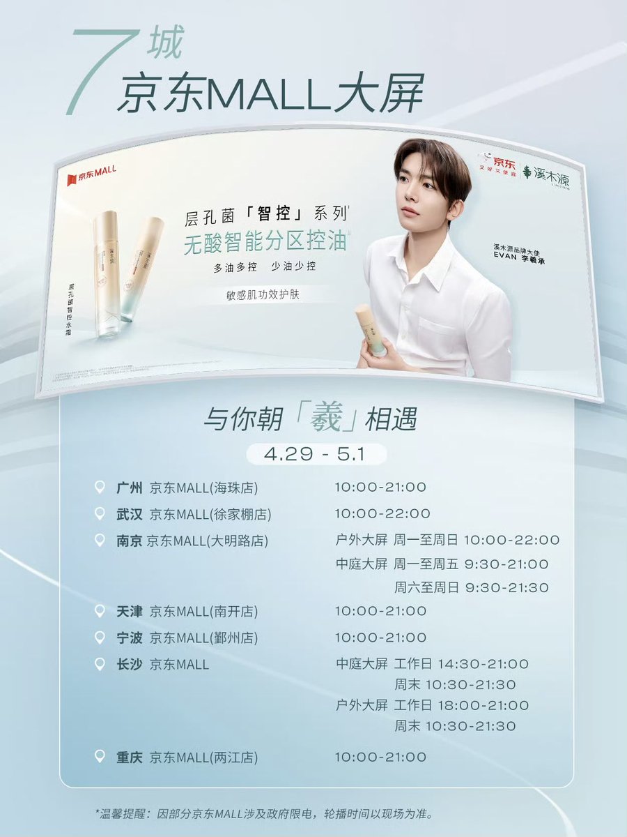 LEE HEESEUNG INA tweet media