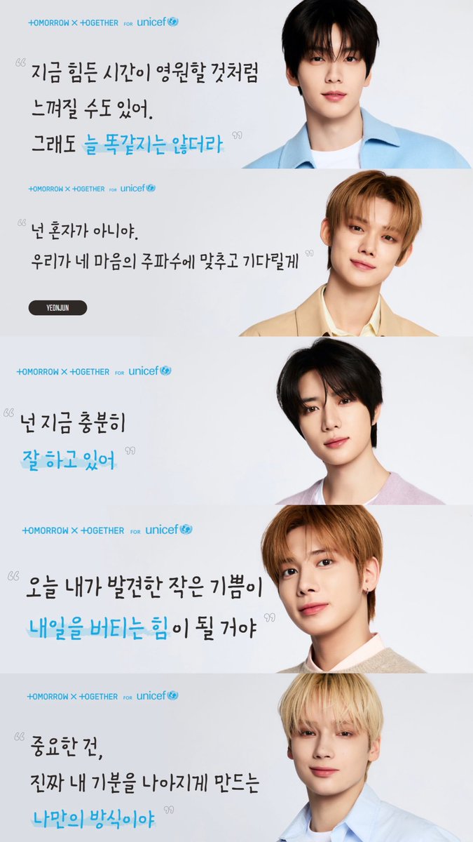 🐰지금 힘든 시간이 영원할 것처럼 느껴질 수도 있어. 그래도 늘 똑같지는 않더라
🦊넌 혼자가 아니야. 우리가 네 마음의 주파수에 맞추고 기다릴게
🧸넌 지금 충분히 잘 하고 있어
🐿️오늘 내가 발견한 작은 기쁨이 내일을 버티는 힘이 될 거야
🐧중요한 건, 진짜 내 기분을 나아지게 만드는 나만의