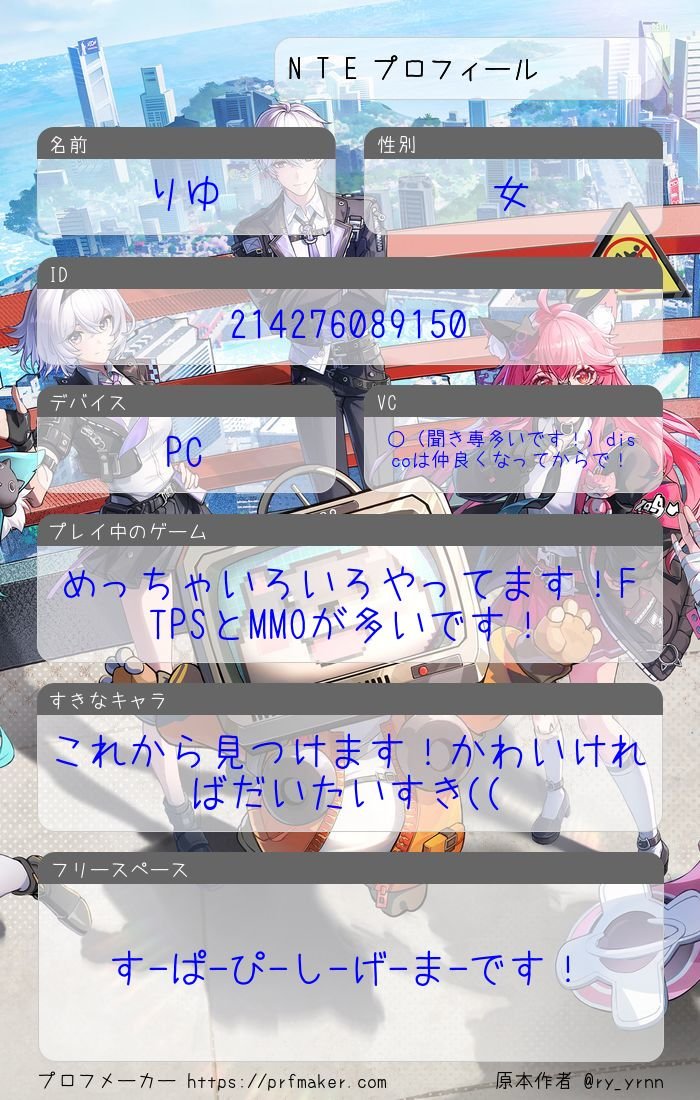 ®︎ ʀɪʏᴜ tweet media