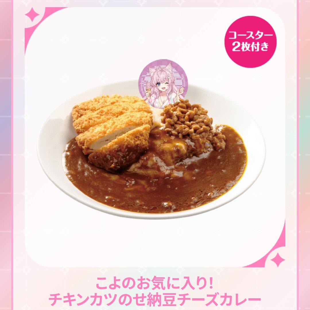 T_ouuh's tweet photo. こちらを再現したものを食べようと思ったがライブ前に納豆はアカンので納豆だけ抜きで… https://t.co/gY1Yxsa9Db