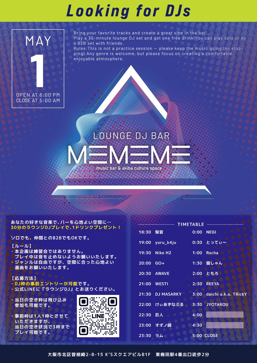 MEMEME tweet media