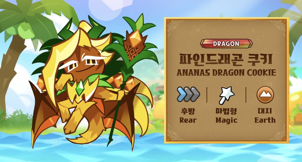 myseanettle's tweet image. ANANAS AND HOLLYBERRY ARE WORKING TOGETHER BTW