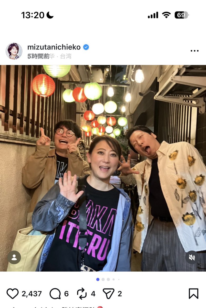 O2s20181226 tweet picture
